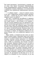 Процесс — фото, картинка — 20