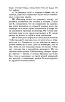 Процесс — фото, картинка — 21