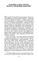 Процесс — фото, картинка — 22