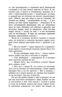 Процесс — фото, картинка — 23