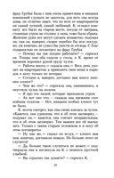 Процесс — фото, картинка — 24