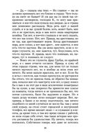 Процесс — фото, картинка — 25