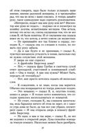 Процесс — фото, картинка — 26