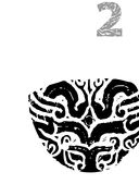 Искусство управления миром. Шедевры китайской мудрости — фото, картинка — 18