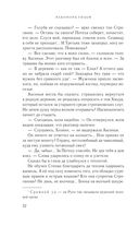 Счастье со вкусом полыни — фото, картинка — 22