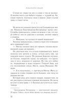 Счастье со вкусом полыни — фото, картинка — 32