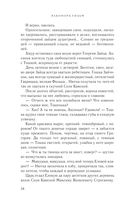 Счастье со вкусом полыни — фото, картинка — 34