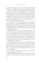 Счастье со вкусом полыни — фото, картинка — 42