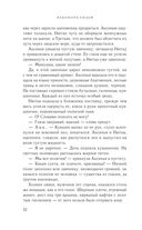 Счастье со вкусом полыни — фото, картинка — 52