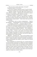 Фурии Кальдерона — фото, картинка — 17