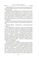 Фурии Кальдерона — фото, картинка — 18