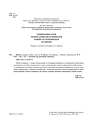 Масло и акварель — фото, картинка — 1