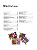 Масло и акварель — фото, картинка — 2