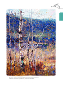 Масло и акварель — фото, картинка — 12