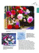 Масло и акварель — фото, картинка — 14