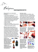 Масло и акварель — фото, картинка — 5