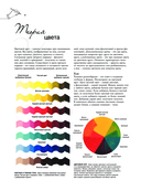 Масло и акварель — фото, картинка — 7