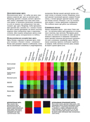Масло и акварель — фото, картинка — 8