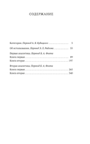 Аналитики — фото, картинка — 19