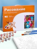 Картина по номерам 