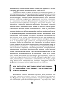 Новое зло. Особенности насильственных преступлений и мотивации тех, кто их совершает — фото, картинка — 11