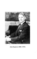 Как приобретать друзей и эффективно влиять на людей — фото, картинка — 4