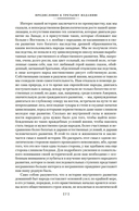 Домашний быт русских царей в XVI и XVII столетиях — фото, картинка — 5