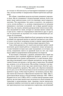 Домашний быт русских царей в XVI и XVII столетиях — фото, картинка — 9