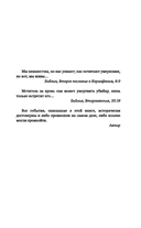Злой город — фото, картинка — 1