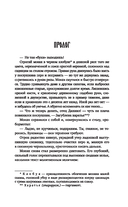Злой город — фото, картинка — 2