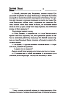 Злой город — фото, картинка — 3