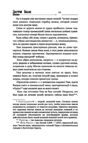 Злой город — фото, картинка — 5