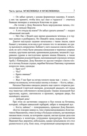 Собрание сочинений. Том 7. 2010-2012 — фото, картинка — 4