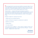 Конни делает печенье — фото, картинка — 1