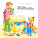 Конни делает печенье — фото, картинка — 3