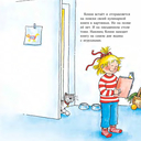 Конни делает печенье — фото, картинка — 5