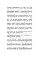 Как-то лошадь входит в бар — фото, картинка — 13