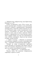 Как-то лошадь входит в бар — фото, картинка — 4