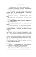 Как-то лошадь входит в бар — фото, картинка — 5