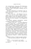 Как-то лошадь входит в бар — фото, картинка — 7