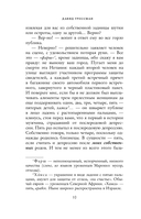 Как-то лошадь входит в бар — фото, картинка — 9