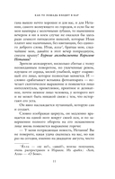 Как-то лошадь входит в бар — фото, картинка — 10