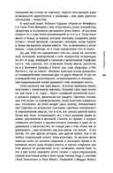 Изгиб дорожки – путь домой — фото, картинка — 11