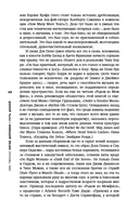 Изгиб дорожки – путь домой — фото, картинка — 12