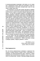 Изгиб дорожки – путь домой — фото, картинка — 14