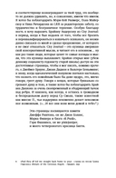Изгиб дорожки – путь домой — фото, картинка — 15