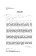 Изгиб дорожки – путь домой — фото, картинка — 4