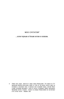 Изгиб дорожки – путь домой — фото, картинка — 6