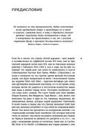 Изгиб дорожки – путь домой — фото, картинка — 7