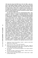 Изгиб дорожки – путь домой — фото, картинка — 8